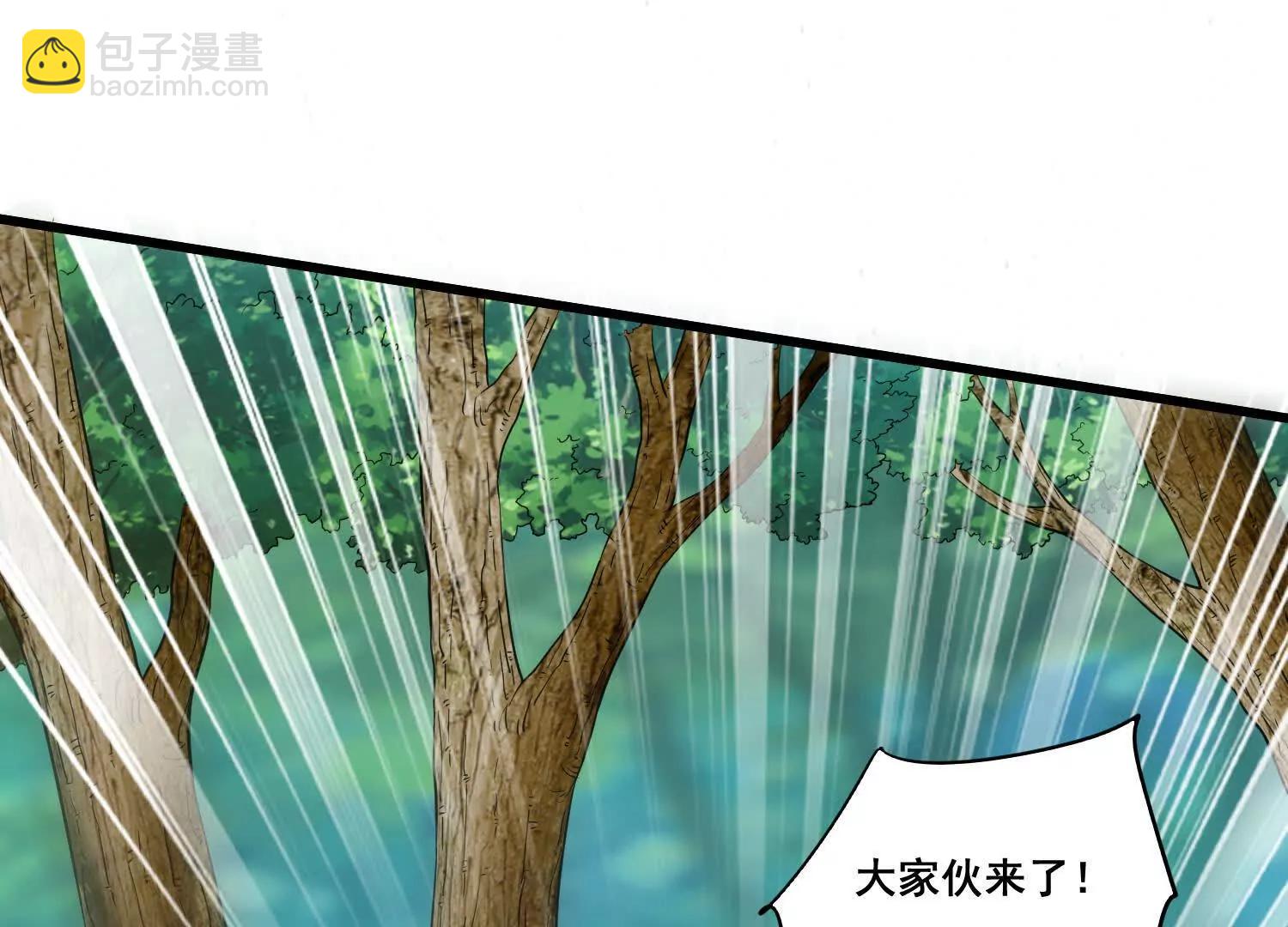 第90话 老祖自有妙计(1/2)-第95话