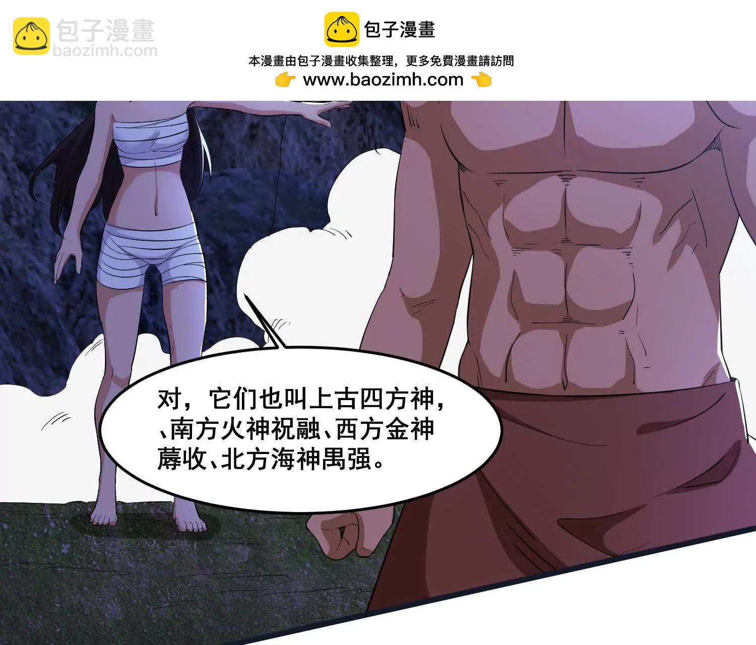 第92话 无限复活(1/2)-第97话