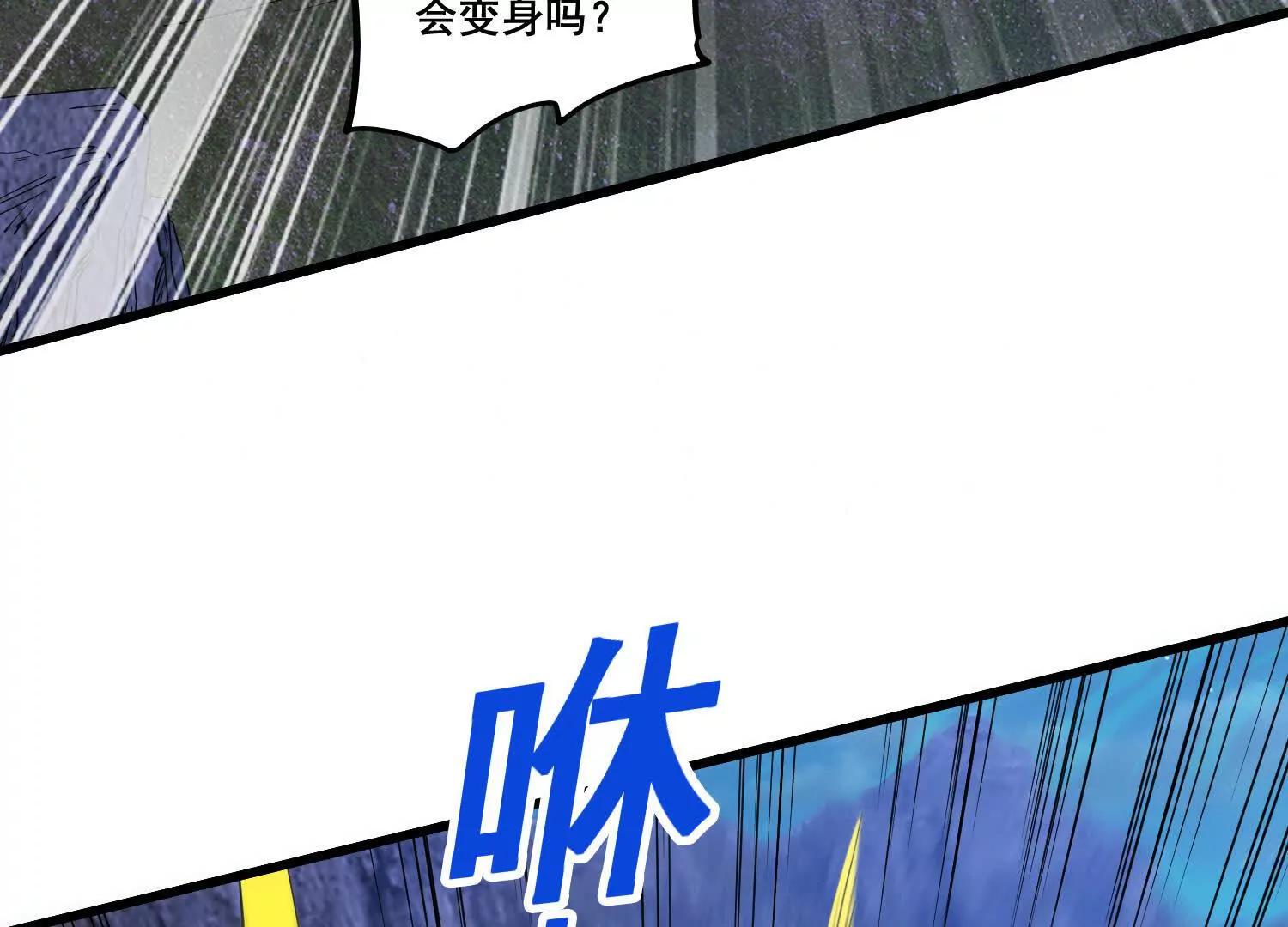 第92话 无限复活(1/2)-第97话
