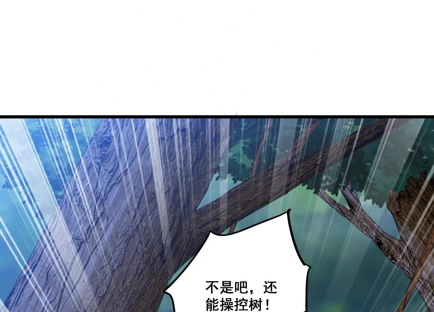 第94话 他们来了(1/2)-第99话