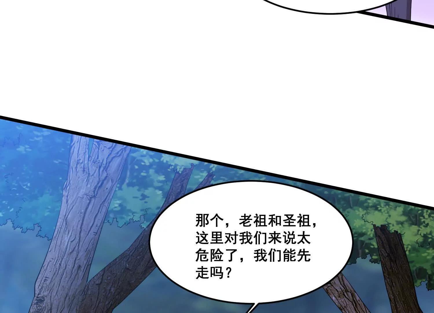 第94话 他们来了(1/2)-第99话