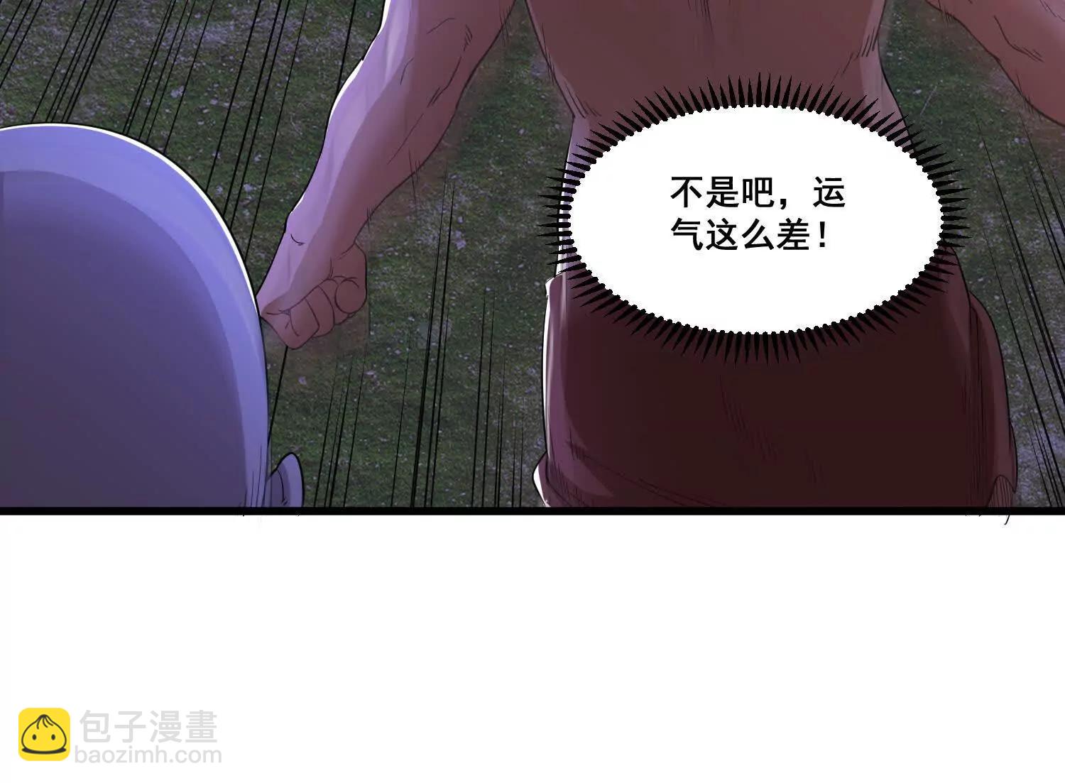 第94话 他们来了(1/2)-第99话