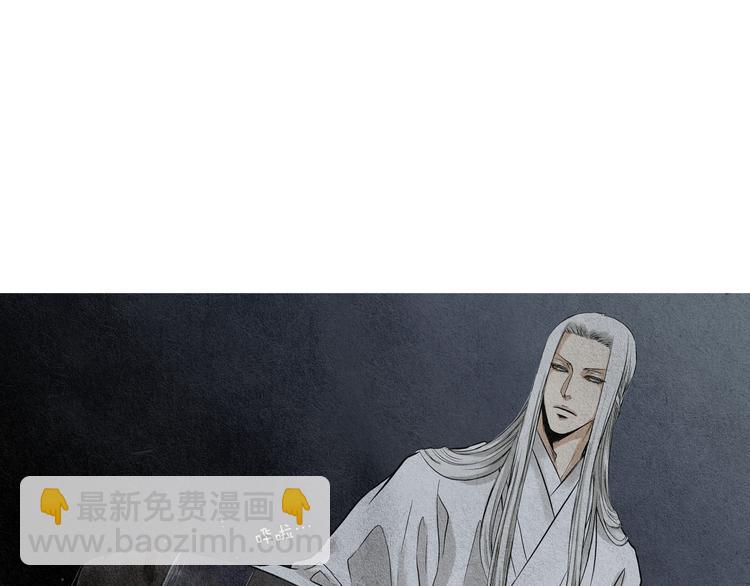 🍤人神共存的爱·咏井中月 第0+1话 千里寻她 第24页