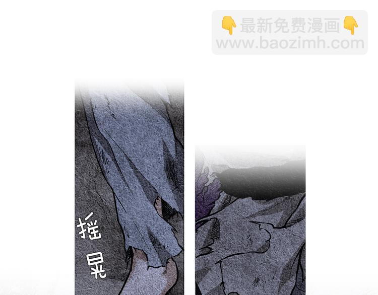 🍤人神共存的爱·咏井中月 第0+1话 千里寻她 第39页