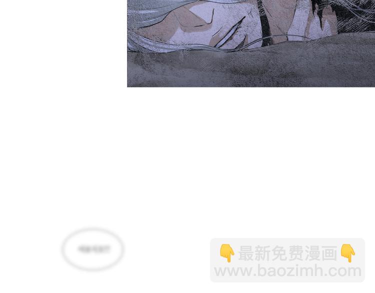🍤人神共存的爱·咏井中月 第0+1话 千里寻她 第46页