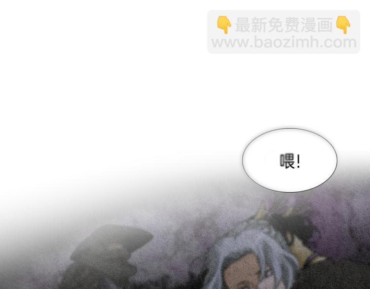 🍤人神共存的爱·咏井中月 第0+1话 千里寻她 第47页