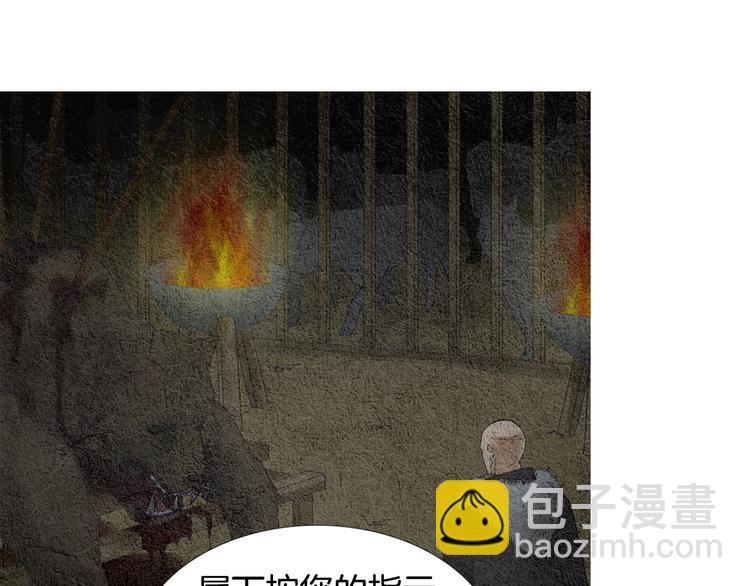 🍤人神共存的爱·咏井中月 第11话 兄弟返回天界 第18页