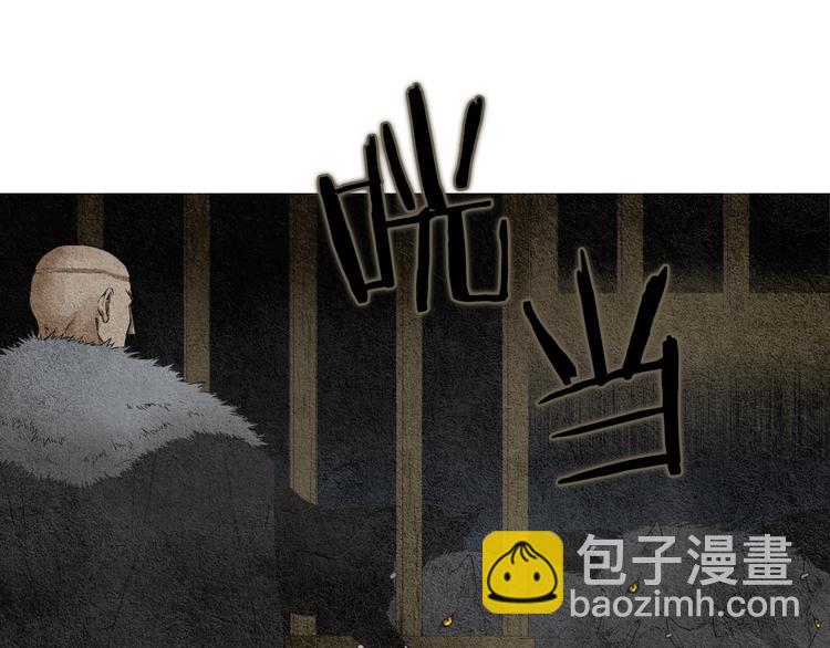 🍤人神共存的爱·咏井中月 第11话 兄弟返回天界 第27页