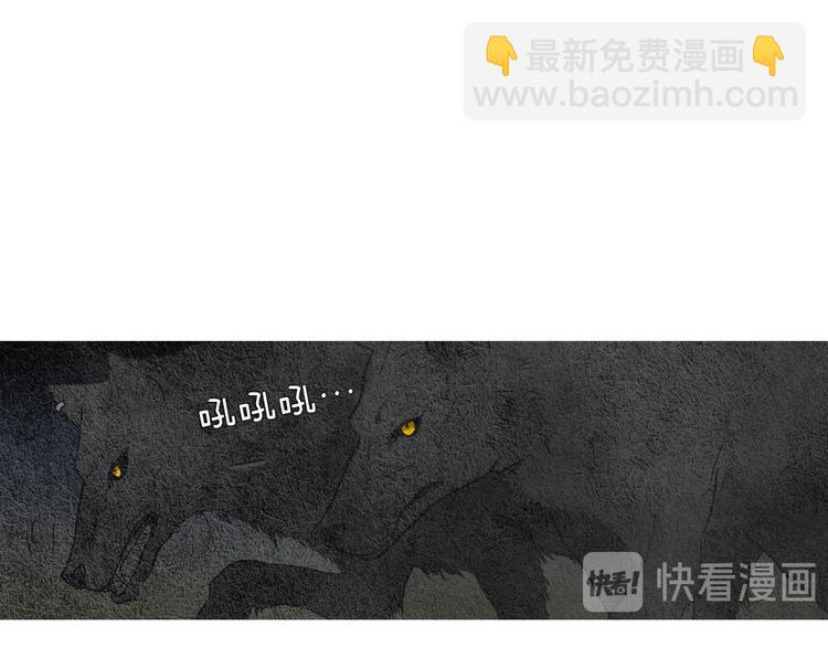 🍤人神共存的爱·咏井中月 第11话 兄弟返回天界 第29页