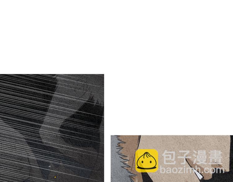 🍤人神共存的爱·咏井中月 第11话 兄弟返回天界 第32页
