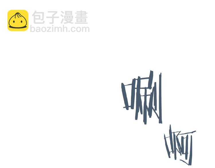 🍤人神共存的爱·咏井中月 第11话 兄弟返回天界 第35页