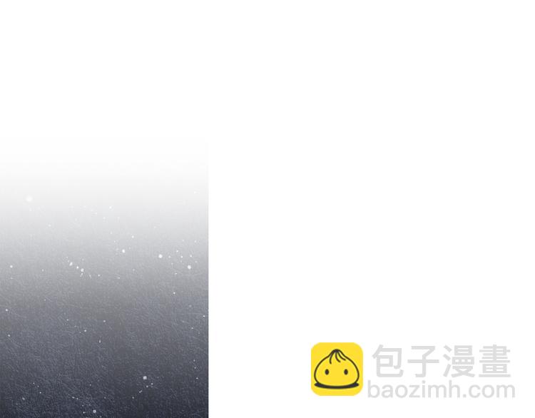 🍤人神共存的爱·咏井中月 第11话 兄弟返回天界 第4页