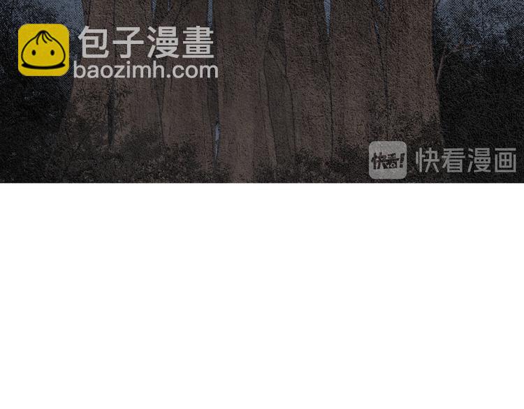 🍤人神共存的爱·咏井中月 第11话 兄弟返回天界 第49页