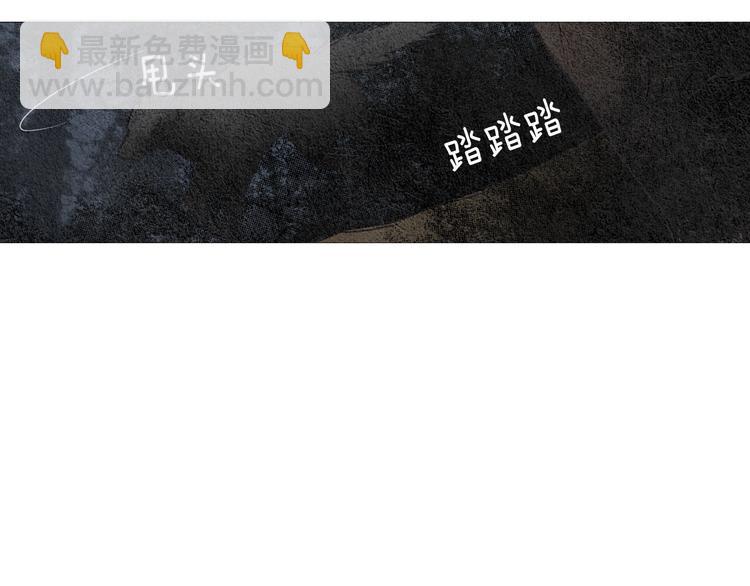 🍤人神共存的爱·咏井中月 第11话 兄弟返回天界 第50页