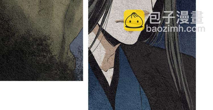 🍤人神共存的爱·咏井中月 第11话 兄弟返回天界 第6页