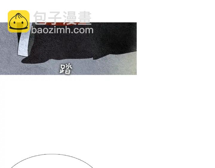 🍤人神共存的爱·咏井中月 第101话 措手不及 第15页