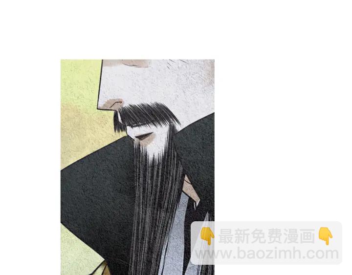 🍤人神共存的爱·咏井中月 第101话 措手不及 第23页