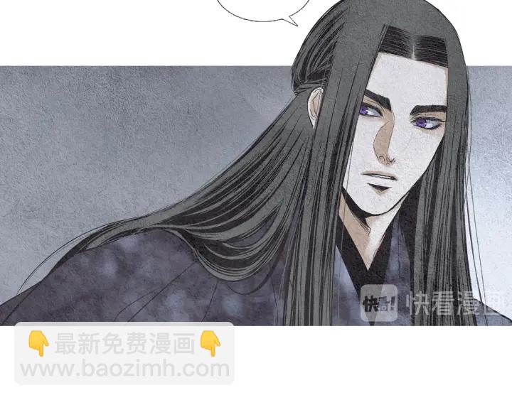🍤人神共存的爱·咏井中月 第101话 措手不及 第32页