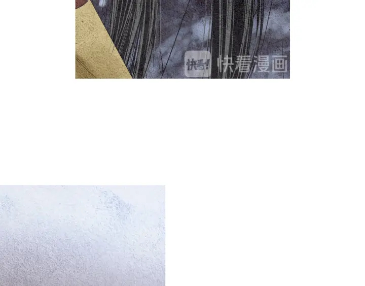 🍤人神共存的爱·咏井中月 第101话 措手不及 第43页