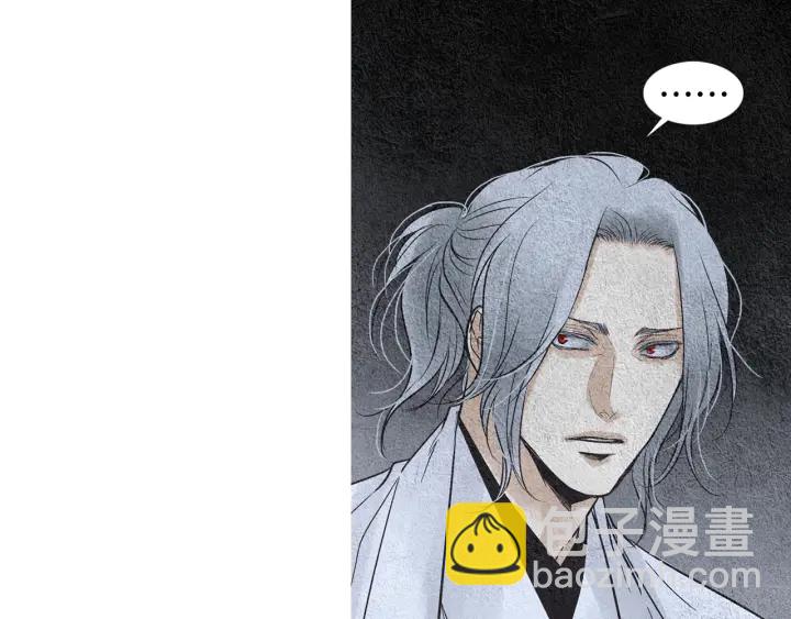 🍤人神共存的爱·咏井中月 第101话 措手不及 第50页