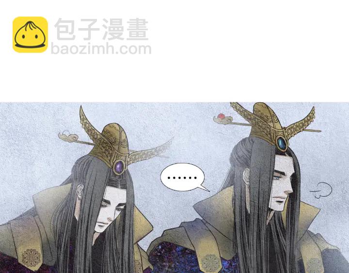 🍤人神共存的爱·咏井中月 第103话 虚伪的家伙 第11页
