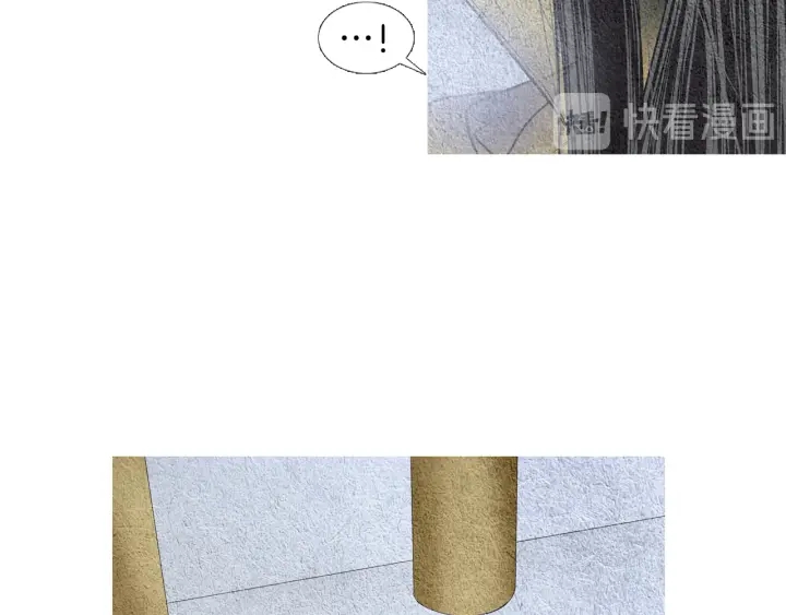 🍤人神共存的爱·咏井中月 第103话 虚伪的家伙 第16页