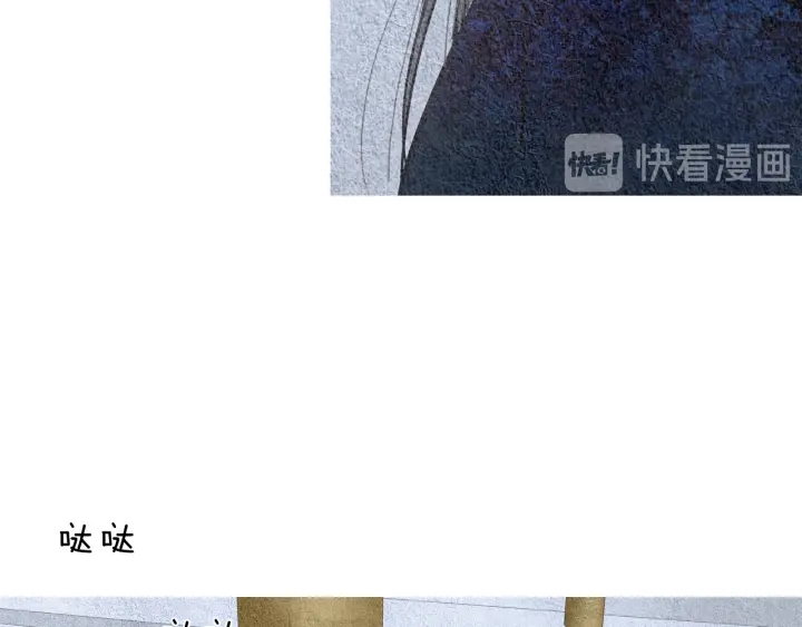 🍤人神共存的爱·咏井中月 第103话 虚伪的家伙 第28页