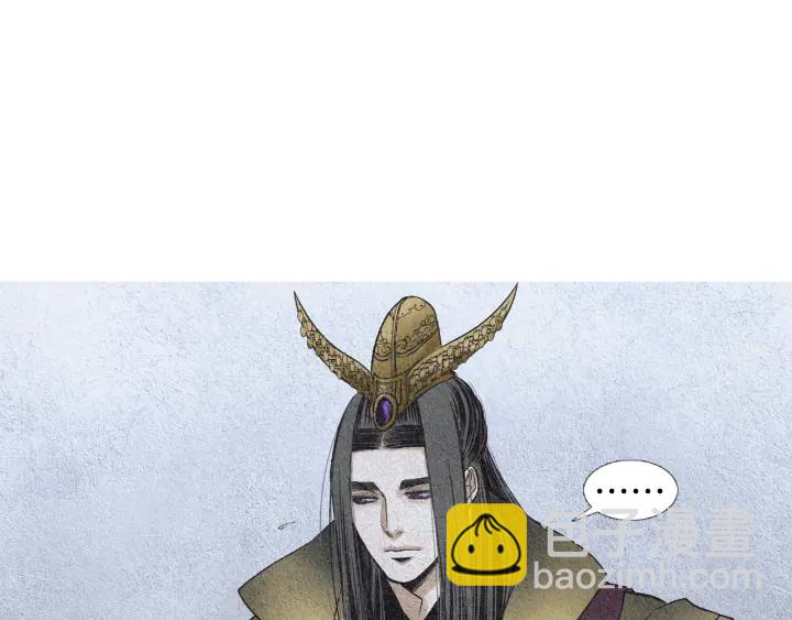 🍤人神共存的爱·咏井中月 第103话 虚伪的家伙 第30页