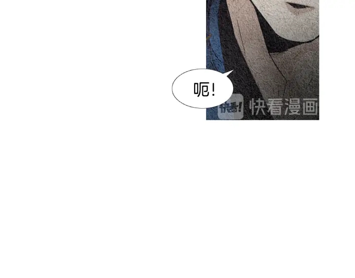 🍤人神共存的爱·咏井中月 第103话 虚伪的家伙 第37页