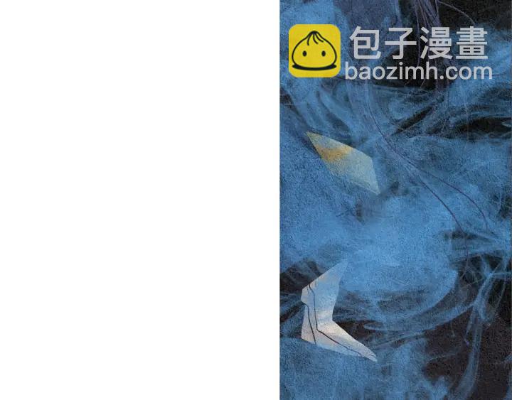 🍤人神共存的爱·咏井中月 第103话 虚伪的家伙 第44页