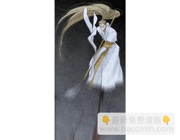 🍤人神共存的爱·咏井中月 第103话 虚伪的家伙 第46页