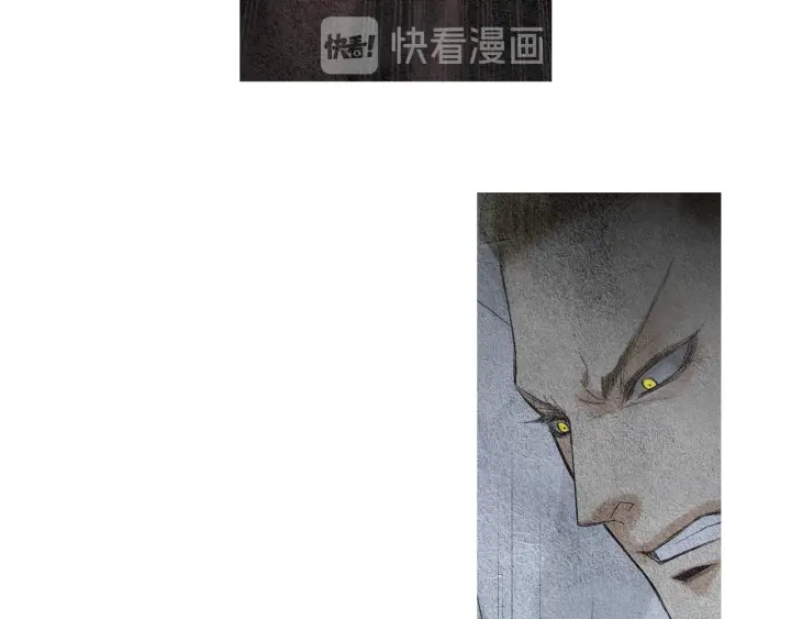🍤人神共存的爱·咏井中月 第103话 虚伪的家伙 第48页