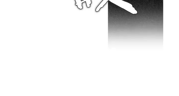 🍤人神共存的爱·咏井中月 第103话 虚伪的家伙 第50页