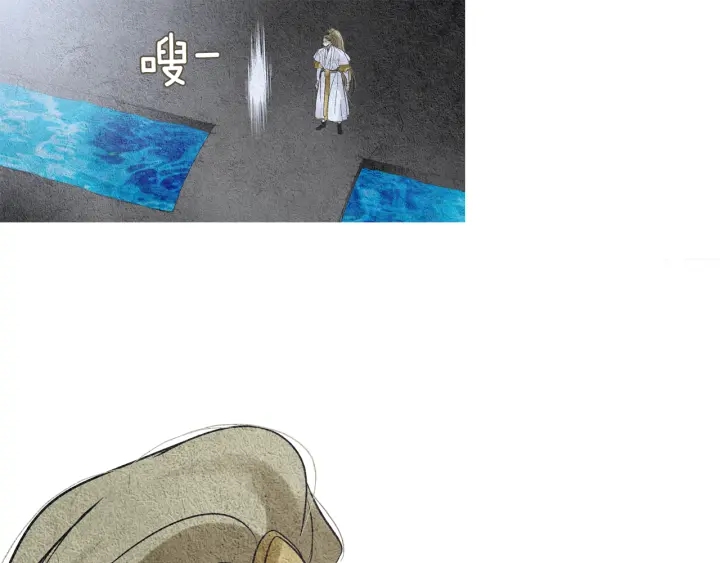🍤人神共存的爱·咏井中月 第105话 出言不逊 第45页