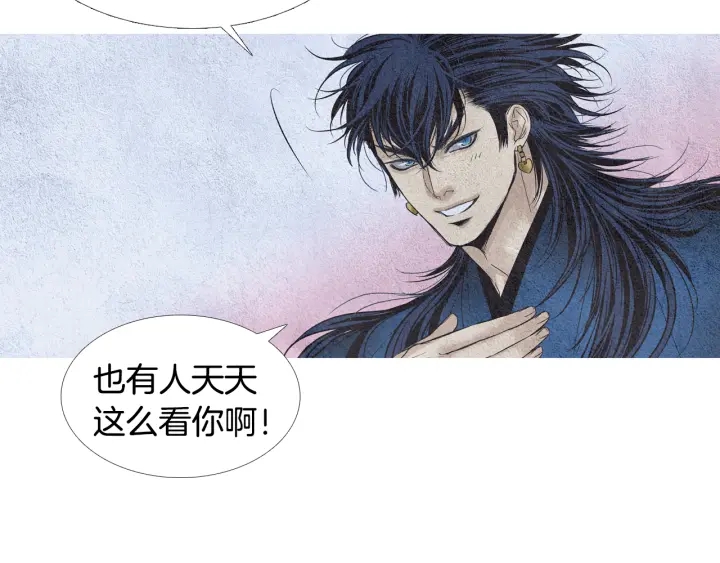 🍤人神共存的爱·咏井中月 第107话 都是傻瓜 第13页
