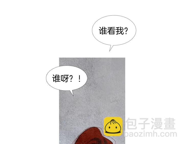 🍤人神共存的爱·咏井中月 第107话 都是傻瓜 第14页