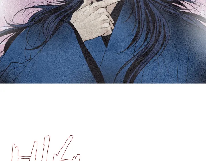 🍤人神共存的爱·咏井中月 第107话 都是傻瓜 第18页