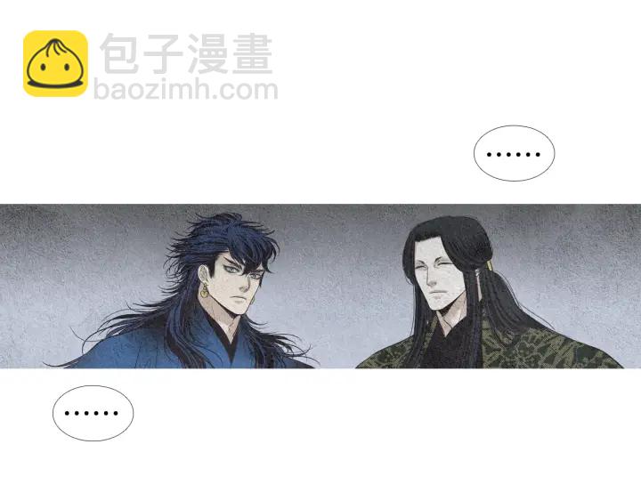 🍤人神共存的爱·咏井中月 第107话 都是傻瓜 第22页
