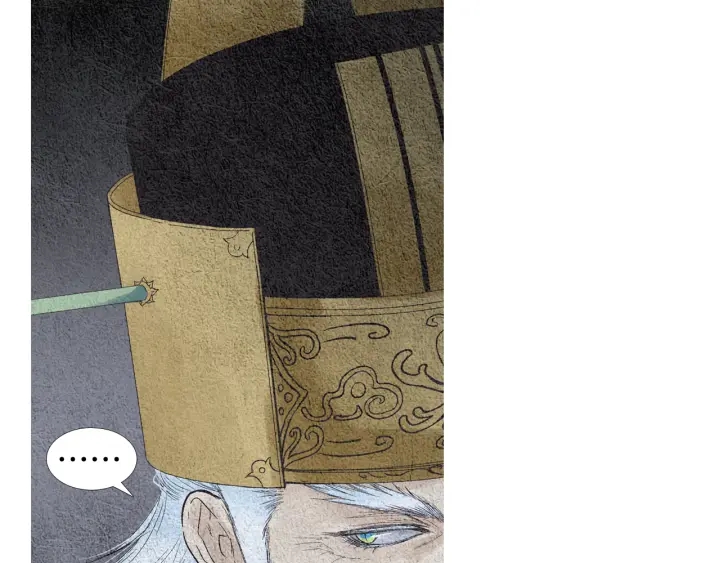🍤人神共存的爱·咏井中月 第107话 都是傻瓜 第49页