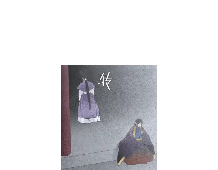 🍤人神共存的爱·咏井中月 第109话 伤心的慈悲王 第17页