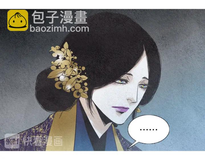 🍤人神共存的爱·咏井中月 第109话 伤心的慈悲王 第19页