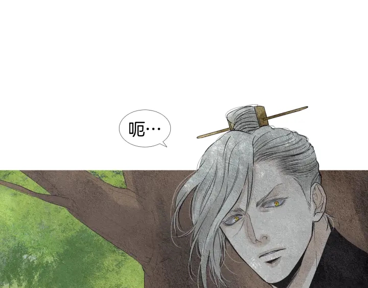 🍤人神共存的爱·咏井中月 第109话 伤心的慈悲王 第23页