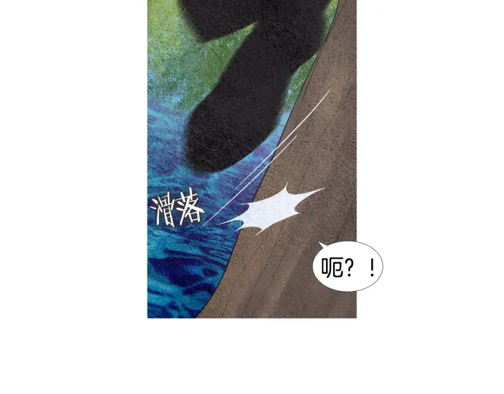 🍤人神共存的爱·咏井中月 第109话 伤心的慈悲王 第25页