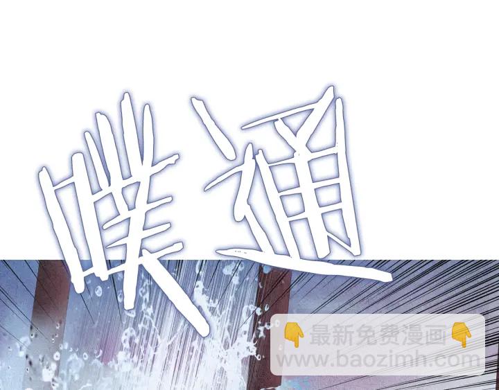 🍤人神共存的爱·咏井中月 第109话 伤心的慈悲王 第26页