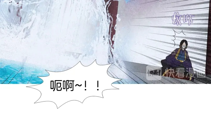 🍤人神共存的爱·咏井中月 第109话 伤心的慈悲王 第27页