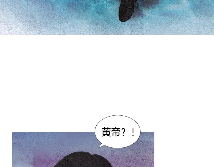 🍤人神共存的爱·咏井中月 第109话 伤心的慈悲王 第30页
