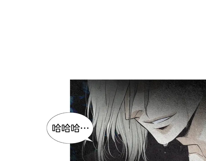 🍤人神共存的爱·咏井中月 第109话 伤心的慈悲王 第32页