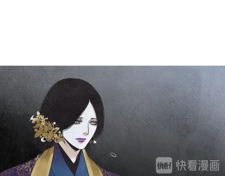 🍤人神共存的爱·咏井中月 第109话 伤心的慈悲王 第50页
