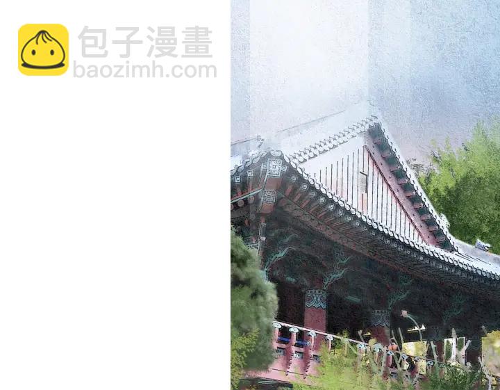 🍤人神共存的爱·咏井中月 第109话 伤心的慈悲王 第6页