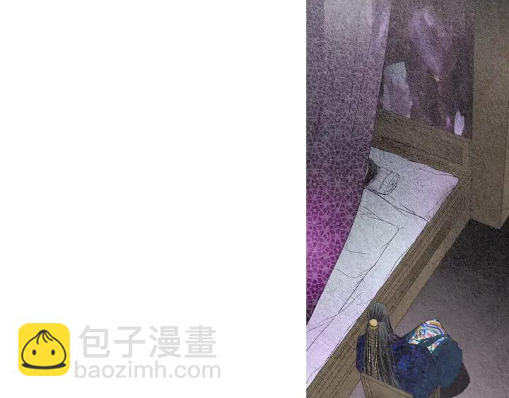 🍤人神共存的爱·咏井中月 第111话 凡女苏醒 第15页